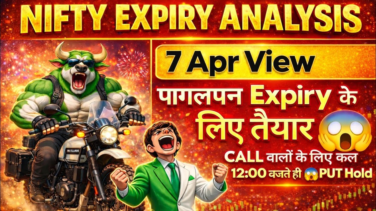 Nifty Expiry Day Strategy | Nifty Expiry Day Zero To Hero Strategy | Nifty Prediction For Tomorrow