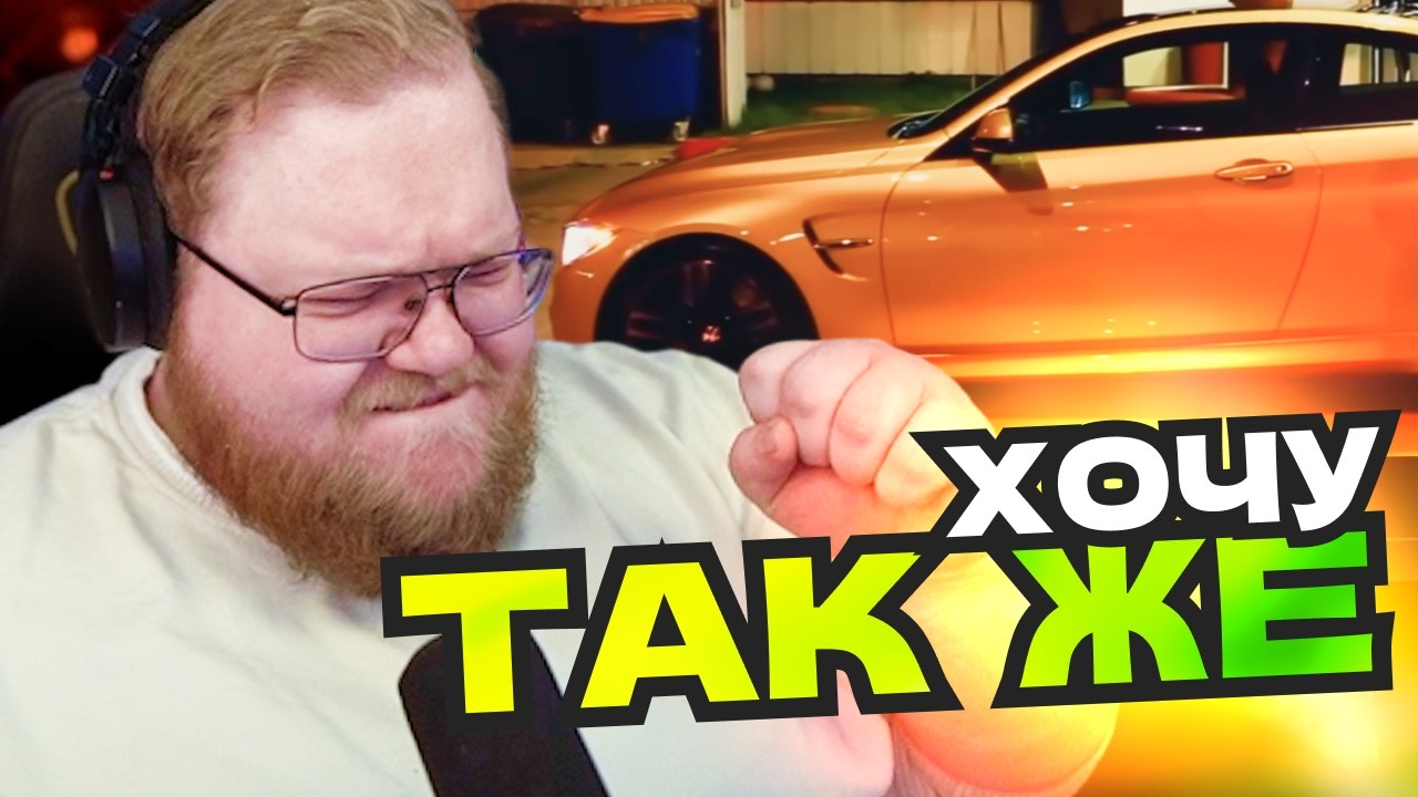 T2x2 НОВОСТИ: СЪЕМКА С ГОЛЬФОМ, ФИТ С ФУРРИ, СРАВНЕНИЕ ФИСТБЛС И ХЁРШЕС