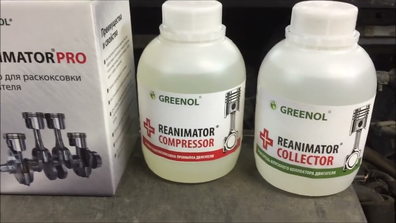 Гаражная очистка коллектора КИА от нагара, без снятия, средством GREENOL COLLECTOR