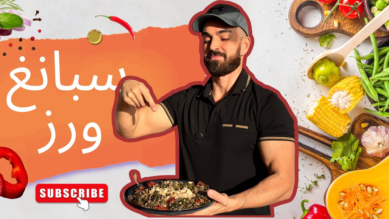 الخليجيين يحبّوا هالطبخة اللبنانية | سريعة وصحية 🤤