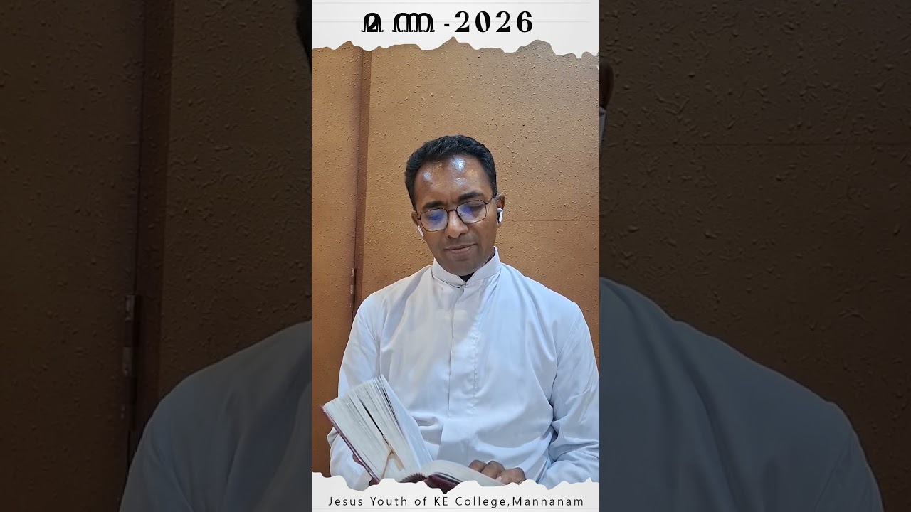 വലിയ നോമ്പിലെ വിശുദ്ധ ഗ്രന്ഥതീർത്ഥാടനം , സമ്പൂർണ ബൈബിൾ പാരായണം  1- സാമുവൽ  അദ്ധ്യായം - 28