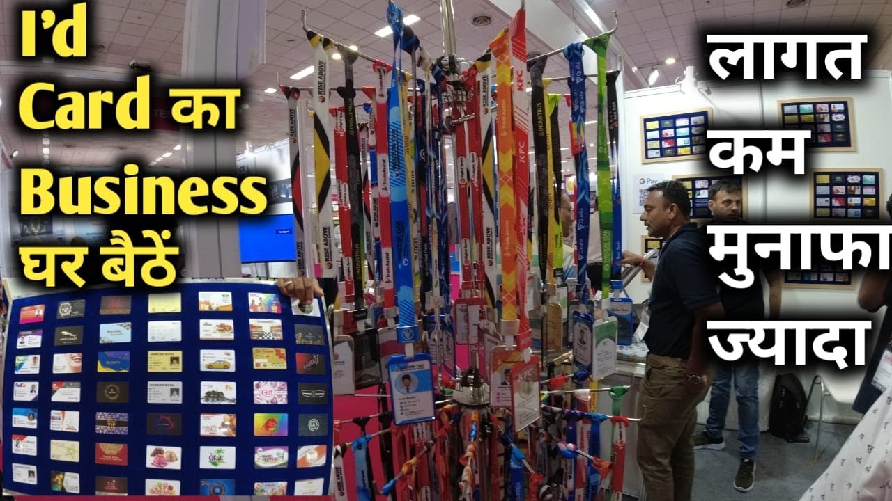 Id Card Printing | School, Banks, Company Id Card Printing Business| Id Card Print Pack,DEEPAK VLOGS