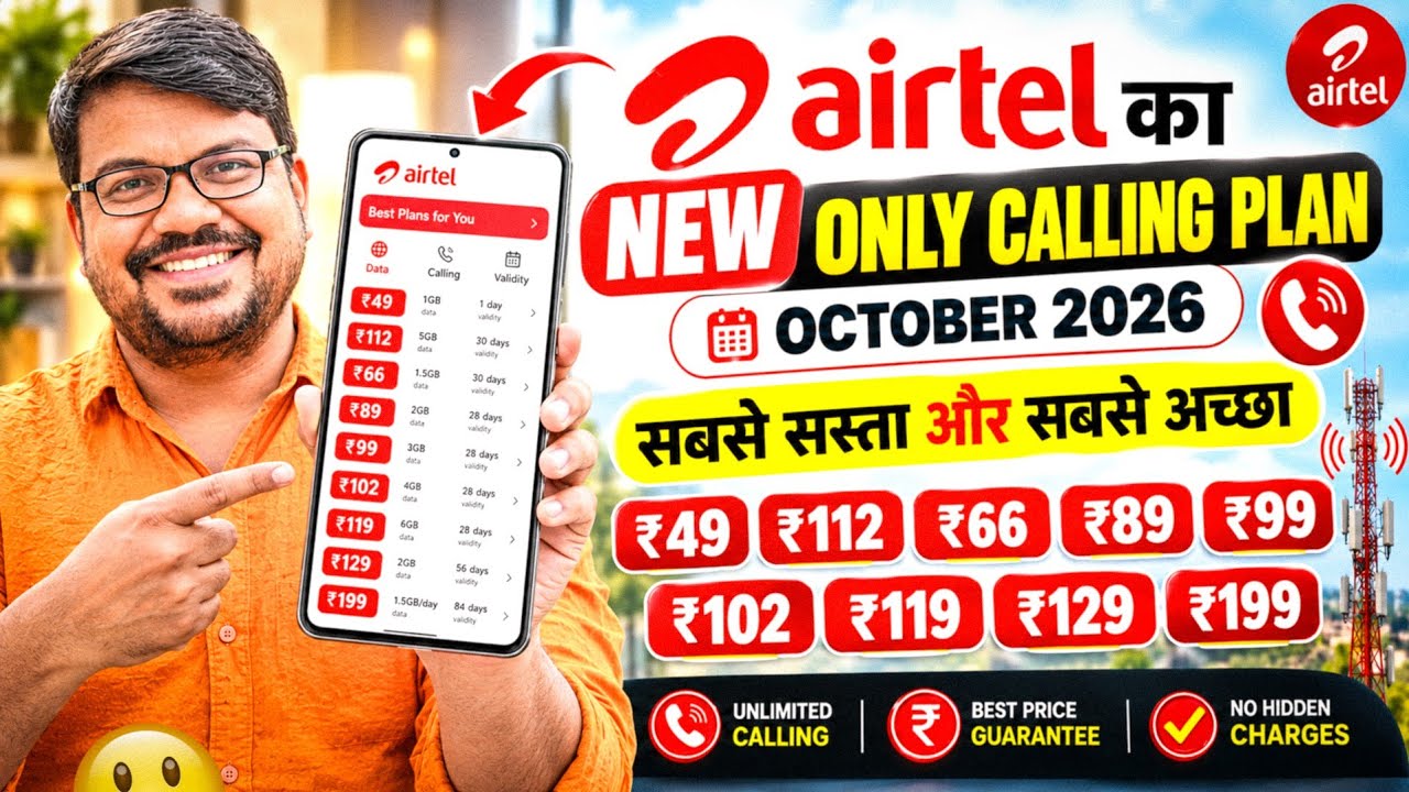 Airtel New Recharge Plans 2026 | Airtel Only Calling Recharge Plans | Airtel Naya Recharge Pack 2026