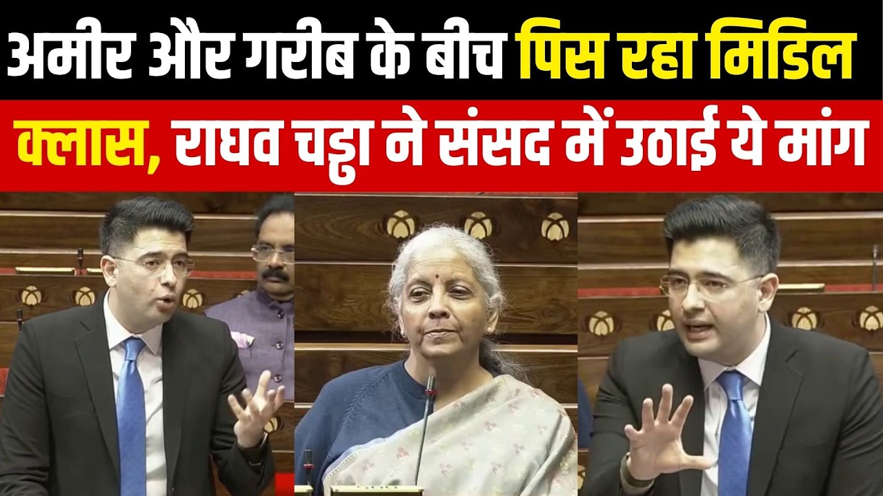 Raghav Chadha Parliament Speech | Budget 2026 | Middle Class Taxpayers | Rajya Sabha | NBT