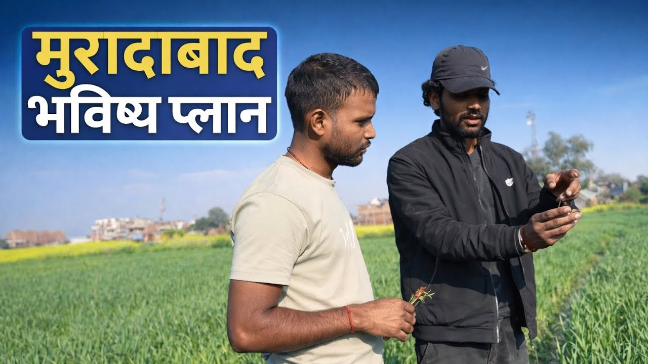 International level-25 Muradabad/ Ladna Chhodo mat Jab tak successfully n ho jaao #youtube #vlog