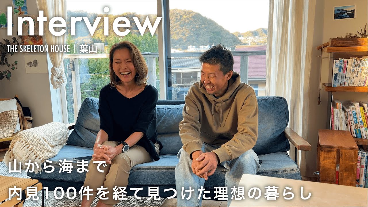 【INTERVIEW】藤沢から葉山へ。同じ海チカでも葉山暮らしを選んだ理由