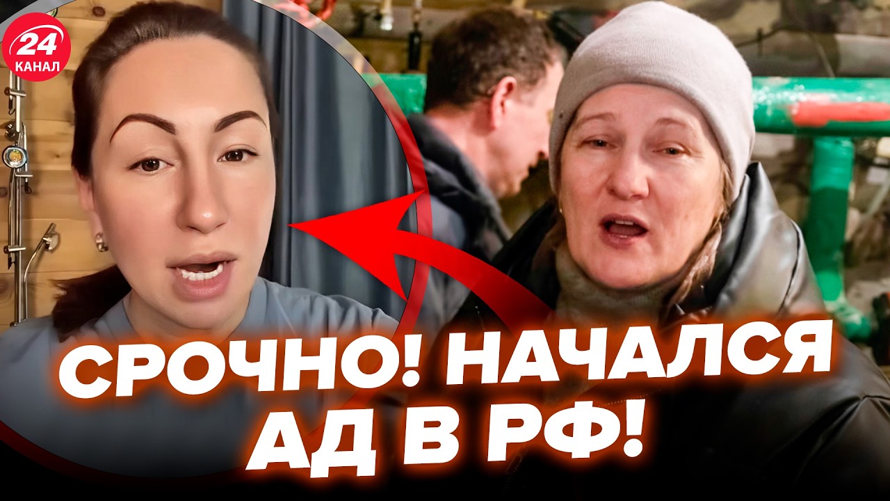 😱ПАНИКА ПО ВСЕЙ РФ! Коммунальный АД – россияне в ИСТЕРИКЕ: власти МОЛЧАТ. Буданов ЭТО ЗНАЛ. Лучшее