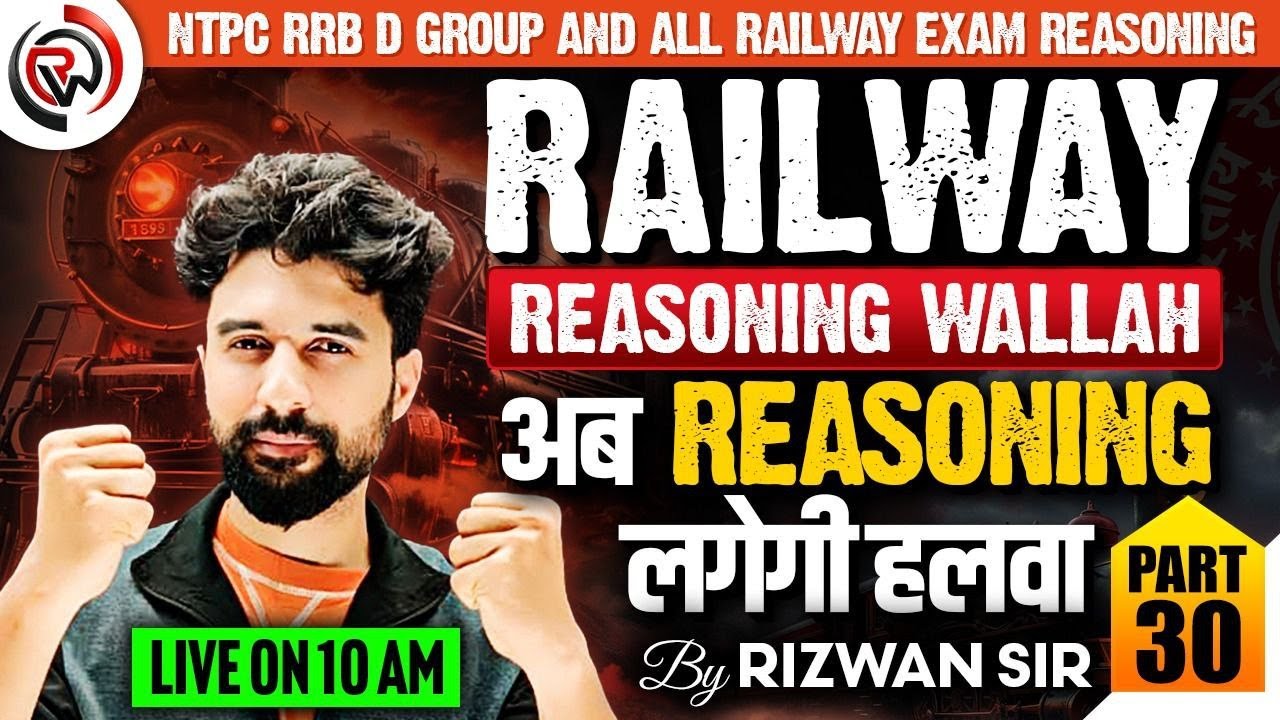 Railway Reasoning Part 32 | Railway Reasoning Marathon | NTPC RRB Group D | By Rizwan Sir