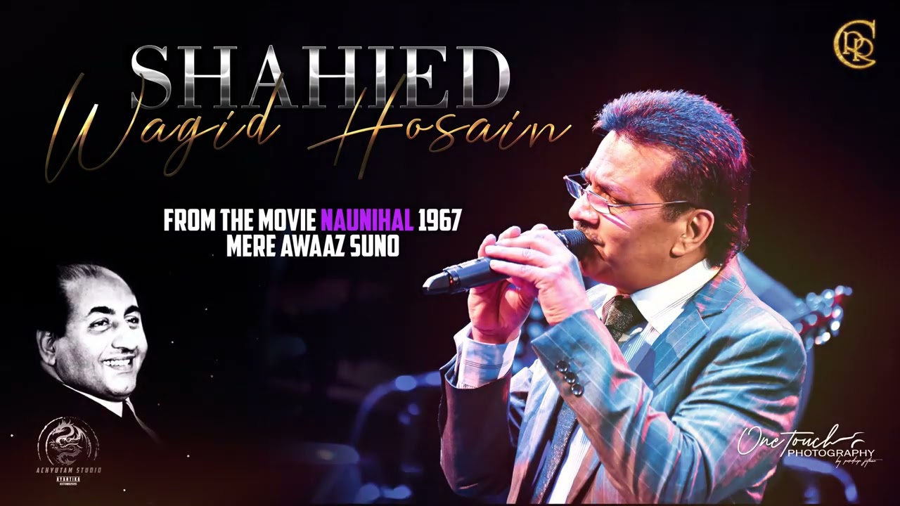 Meri Awaz Suno I Shahied Wagid Hosain I Album Gaal Gulabi I Reena Records Centre