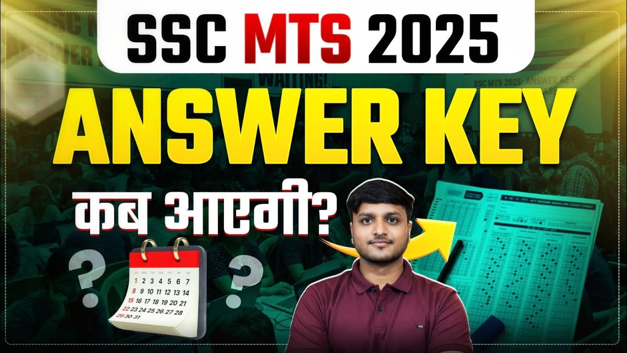 SSC MTS 2025 Answer key Expected Release Date | MTS 2025 Answer Key | DK Agrawal 