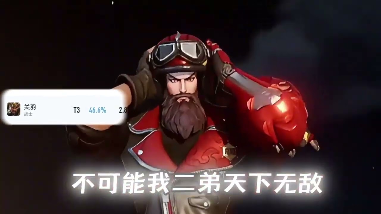 关羽最强打法 对抗路开！#苏打锋关羽 #苏打锋 #王者荣耀
