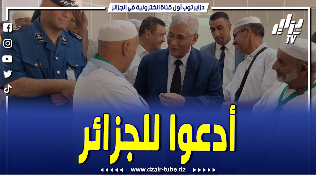شاهد..