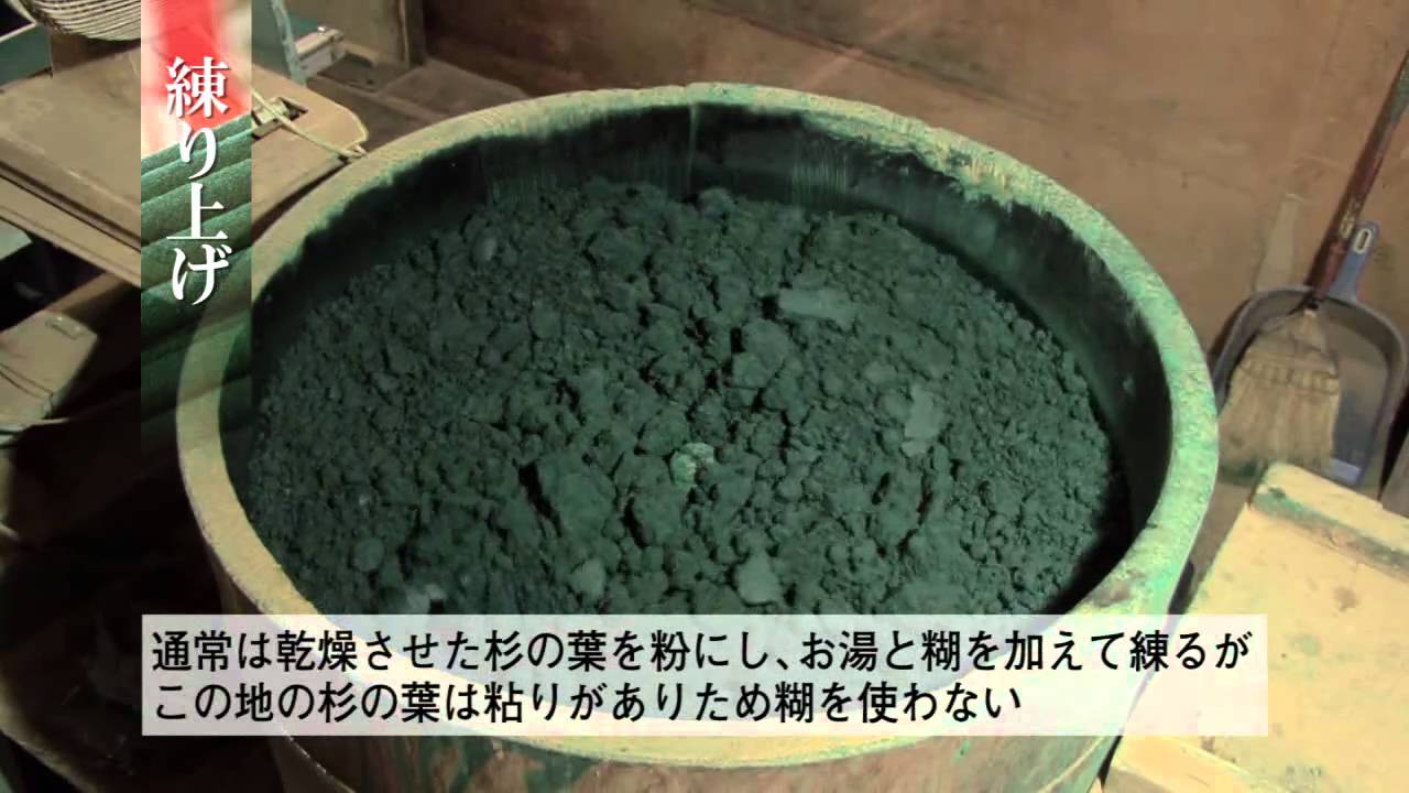 茨城県郷土工芸品～線香