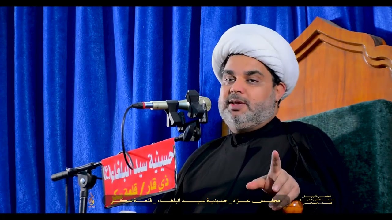 كرامة كبرى للامام الحسين ع في شفاء شاب ليبي من مرض السرطان || حسينية سيد البلغاء _قلعة سكر