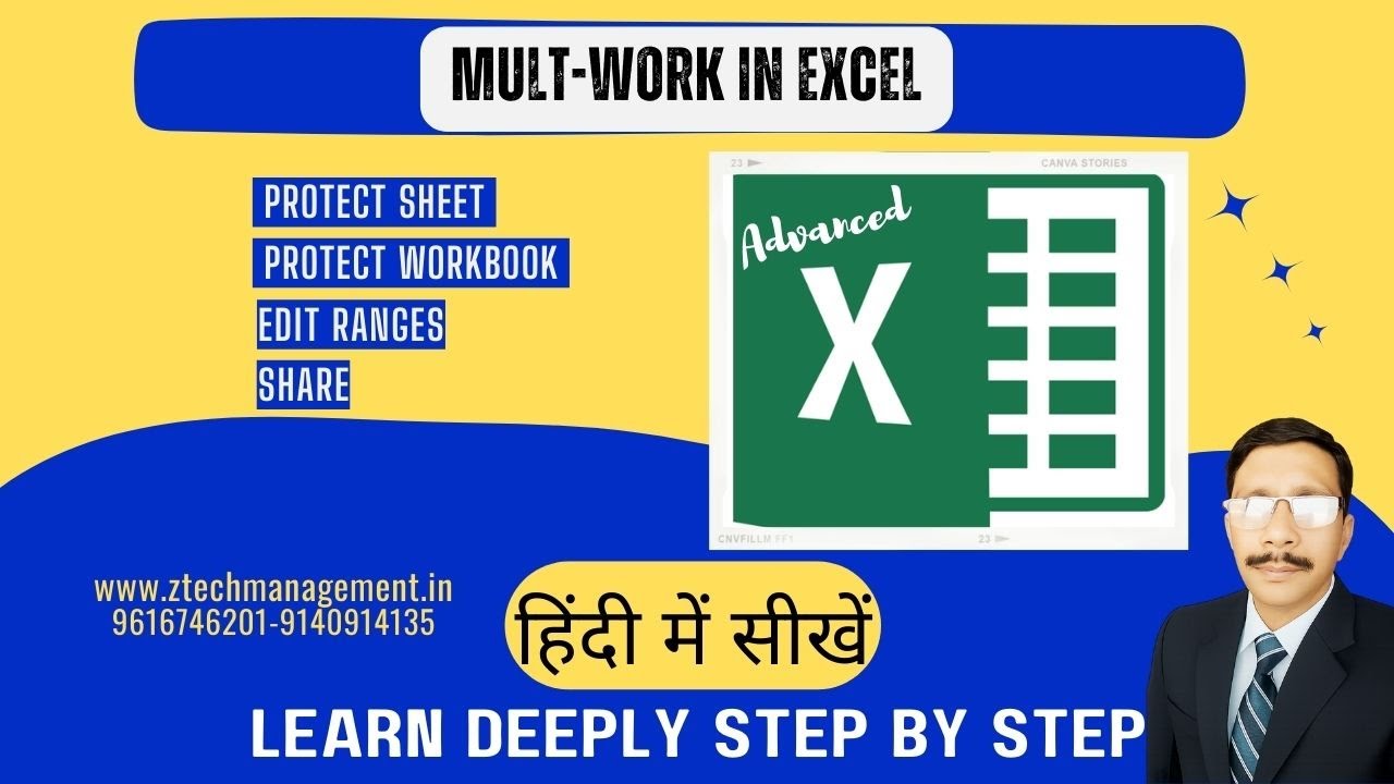SHARE WORK IN EXCEL