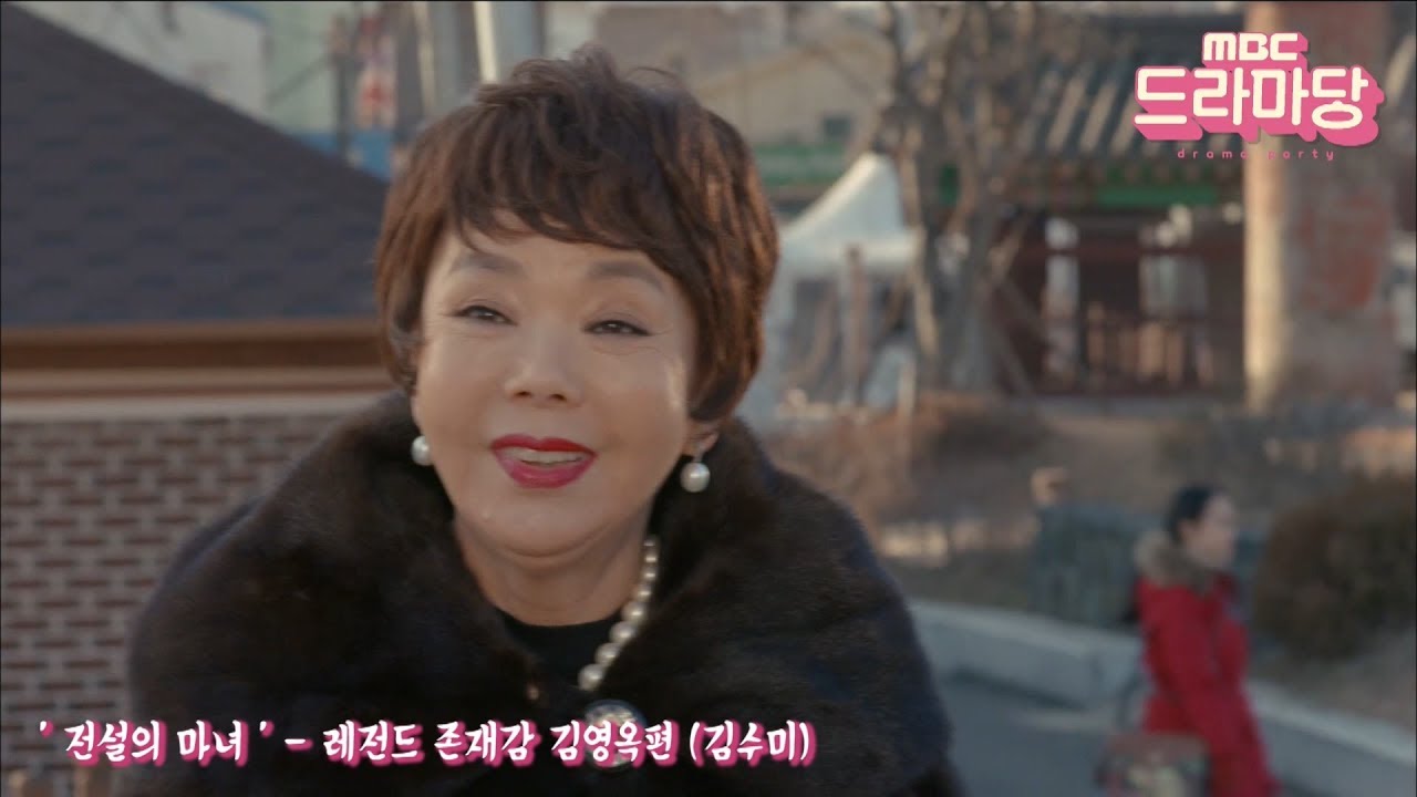 달라진 김수미!? '로또 1등 당☆첨'Have a lot of money