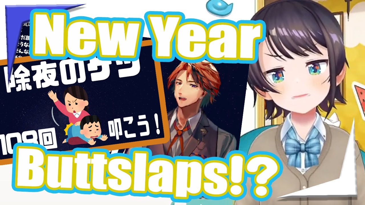 Subaru finds out that Roberu is slapping his butt 108 times for New Year【Hololive Holostars EngSub】