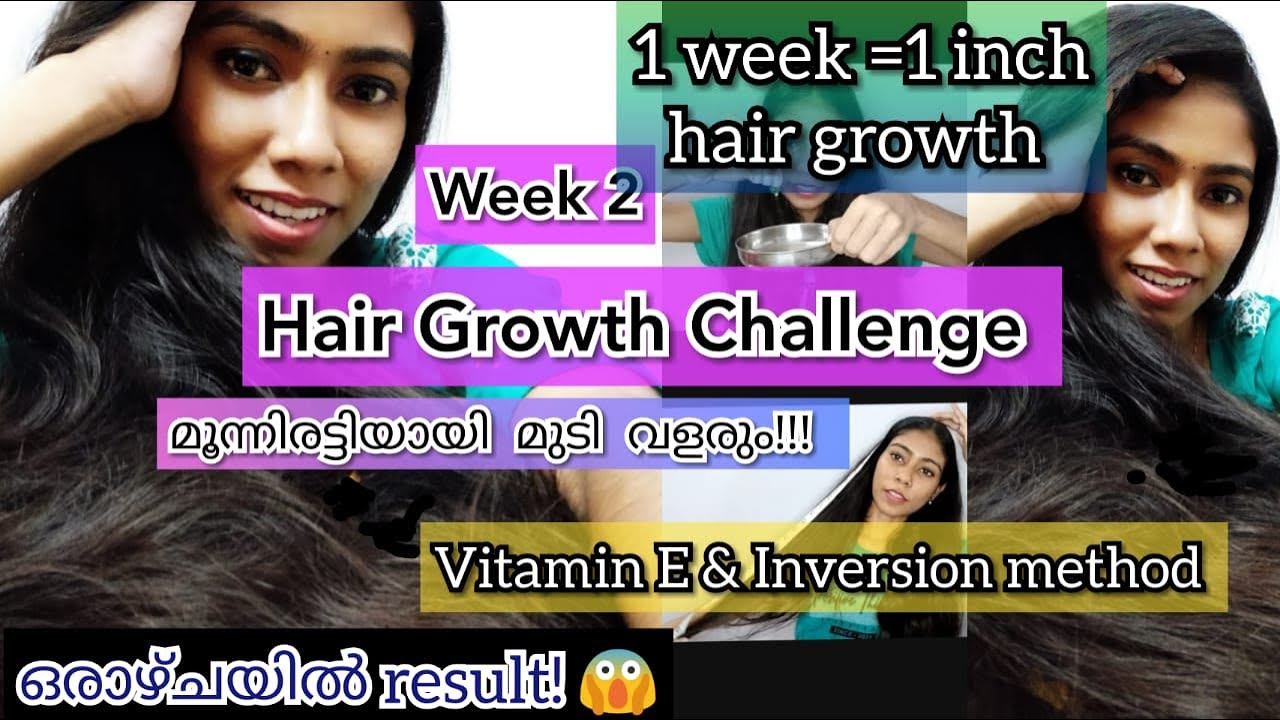 ✨ഒരാഴ്ചയിൽ ഇരട്ടിയായി മുടി വളരാന്‍ ഇങ്ങനെ ചെയ്യൂ!!! Week 2 | Hair Growth Challenge| #hairgrowthtips