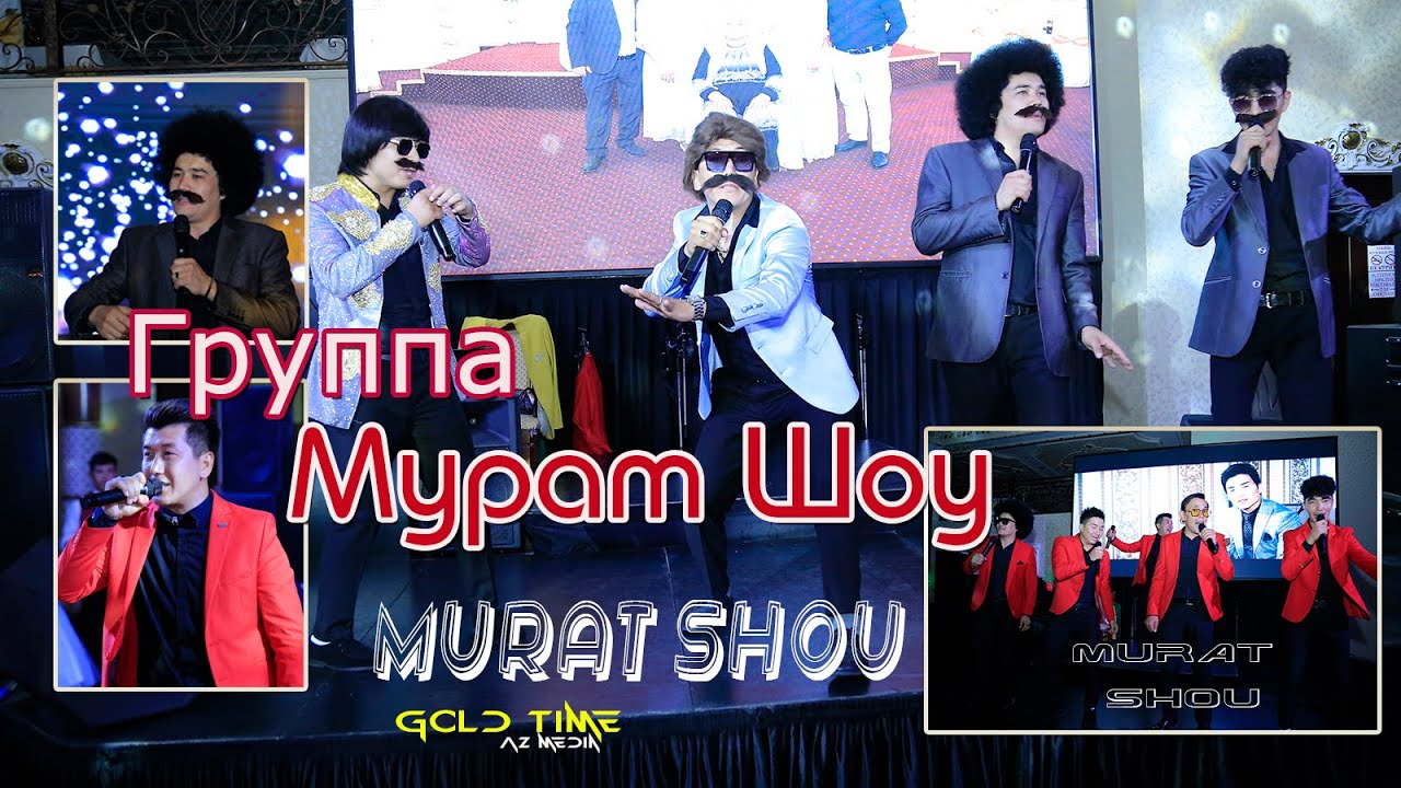 Мурат шоу Сундет тойда