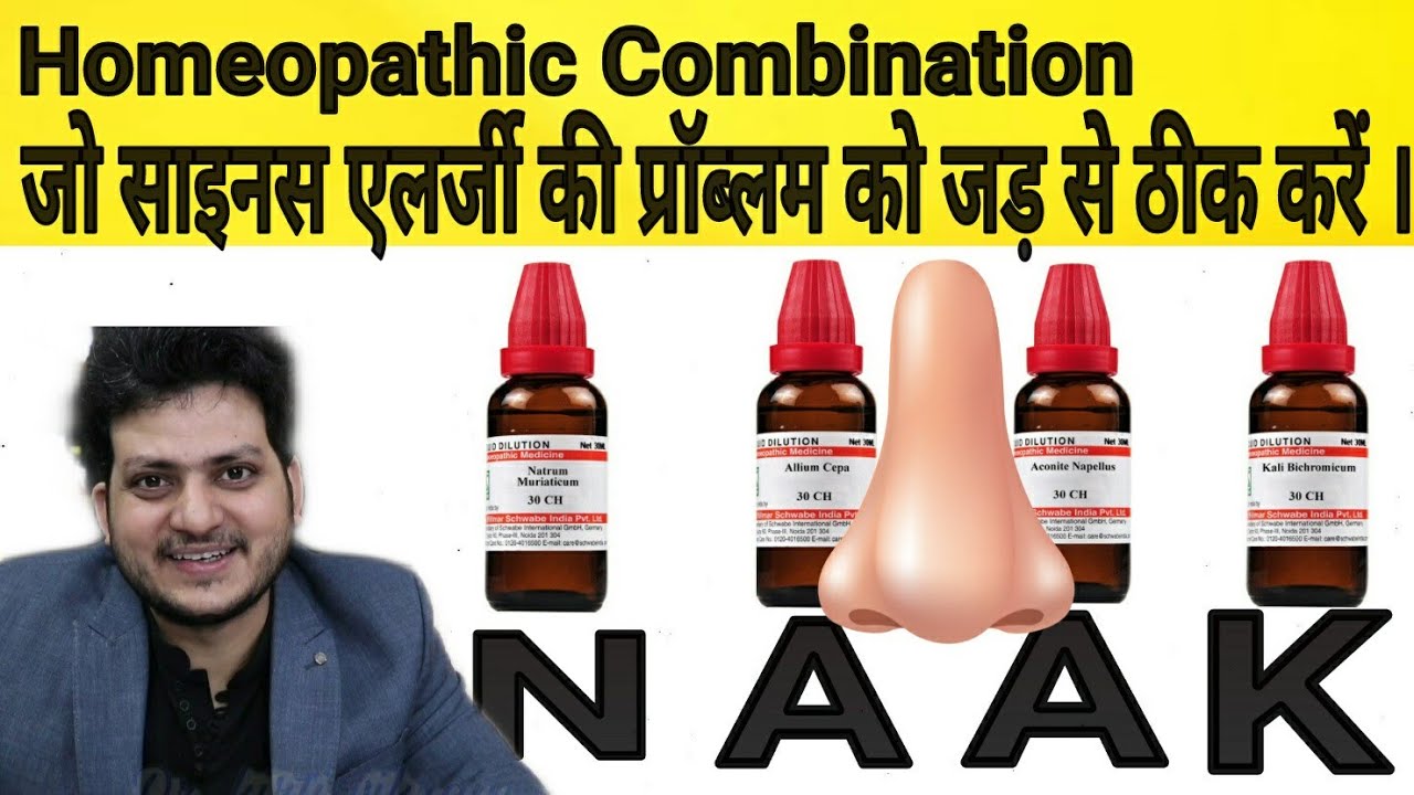 NAAK Combination for Sinusitis & Rhinitis ? sinus problem and nose allergy |