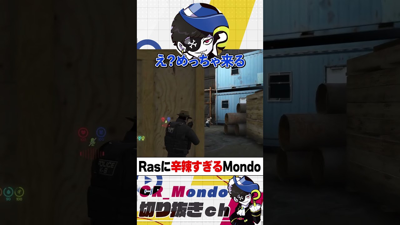 Rasに「APEX以外は〇〇」と言い放つMondo【MADTownGTA】 #mondo  #Ras #MADTownGTA
