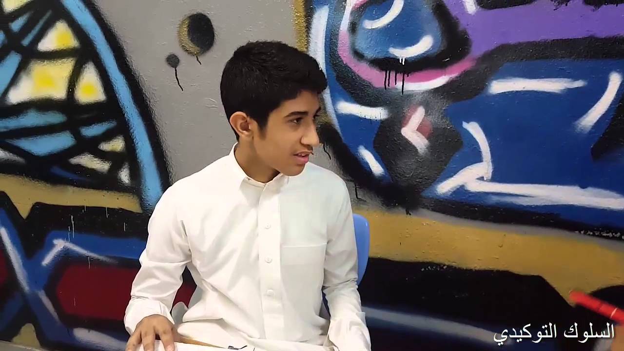 فطن-السلوكيات|ثانوية الامير مشعل بن ماجد