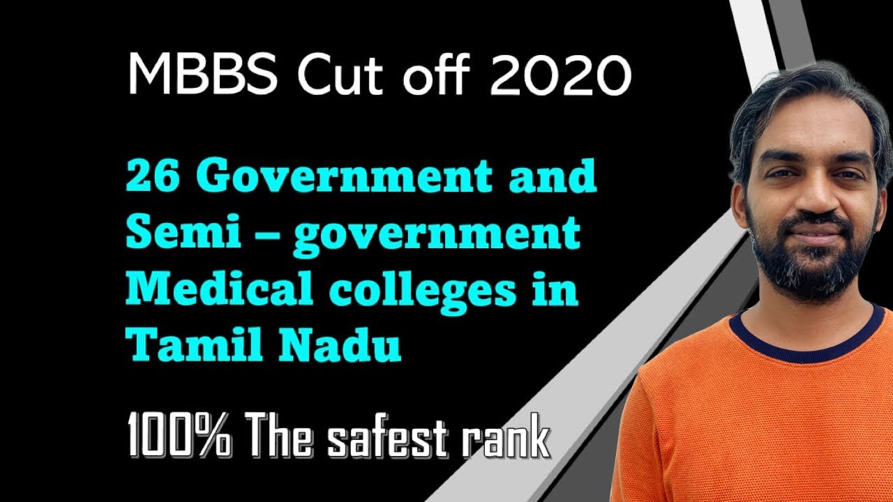 MBBS cut off for Govt medical colleges in Tamilnadu | NEET latest update