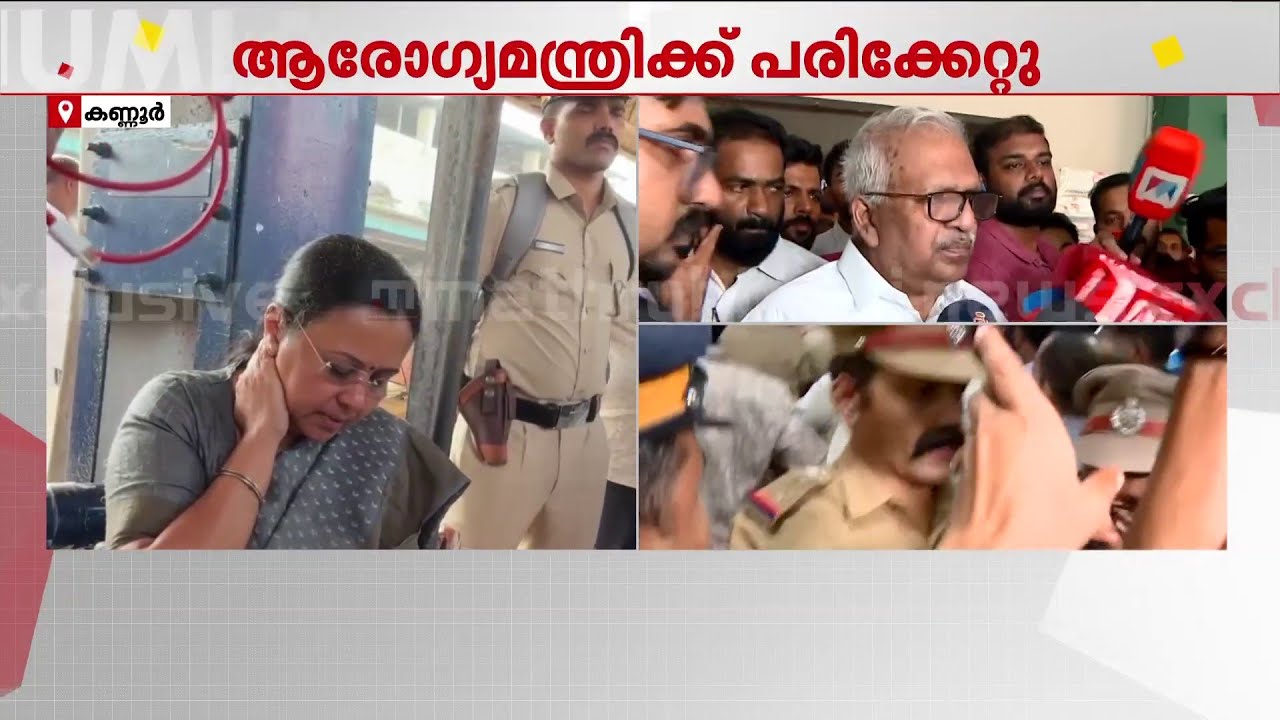 ''ഇത് തനി റൗഡിസമാണ്; ​ജനാധിപത്യ വ്യവസ്ഥയിൽ ഇത്തരം കാര്യങ്ങൾ അം​ഗീകരിക്കാനാകില്ല''