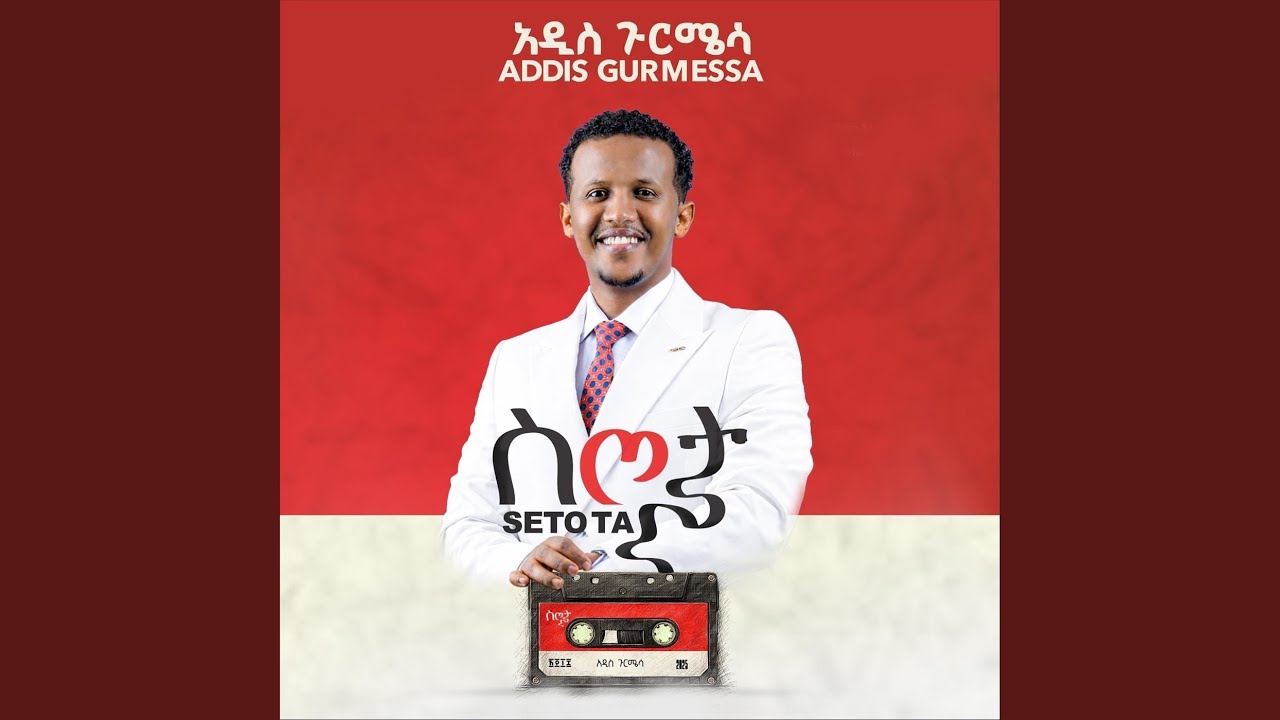 Adera
