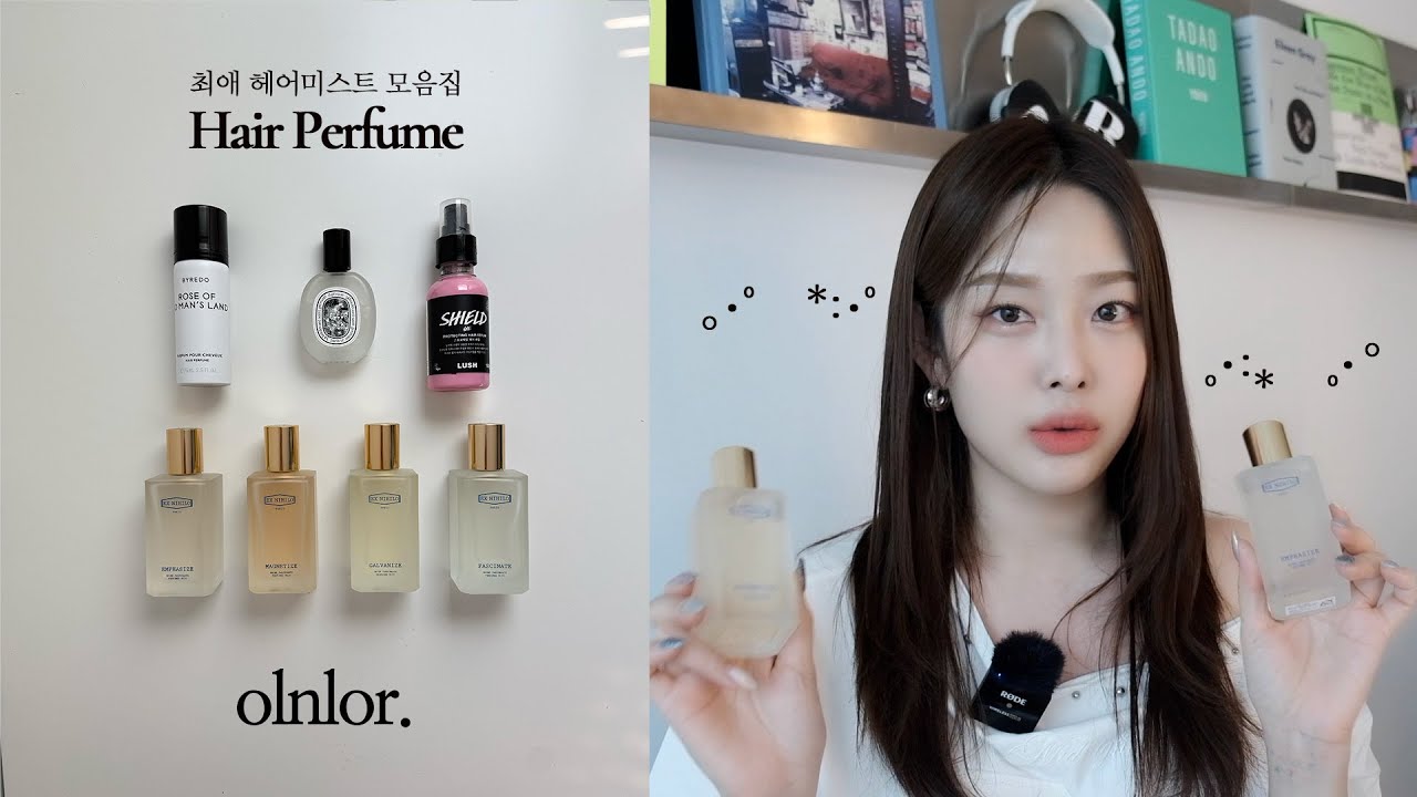 향기 좋은 헤어미스트 추천 7 ( 백화점 헤어템 리뷰 ver. ) | 최애 헤어 퍼퓸 & 헤어 에센스를 소개합니다 ｡･ﾟ✧* 엑스니힐로, 바이레도, 딥티크, 러쉬 까지 ❥❥❥