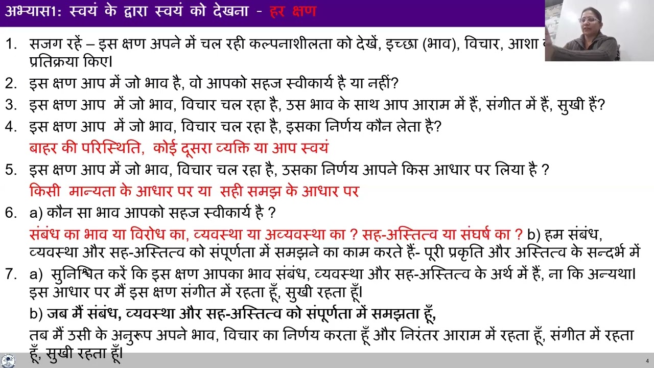 Sharing Bhagyashali Jadhav ji 28 11 2025 MS Hindi Batch 14 1