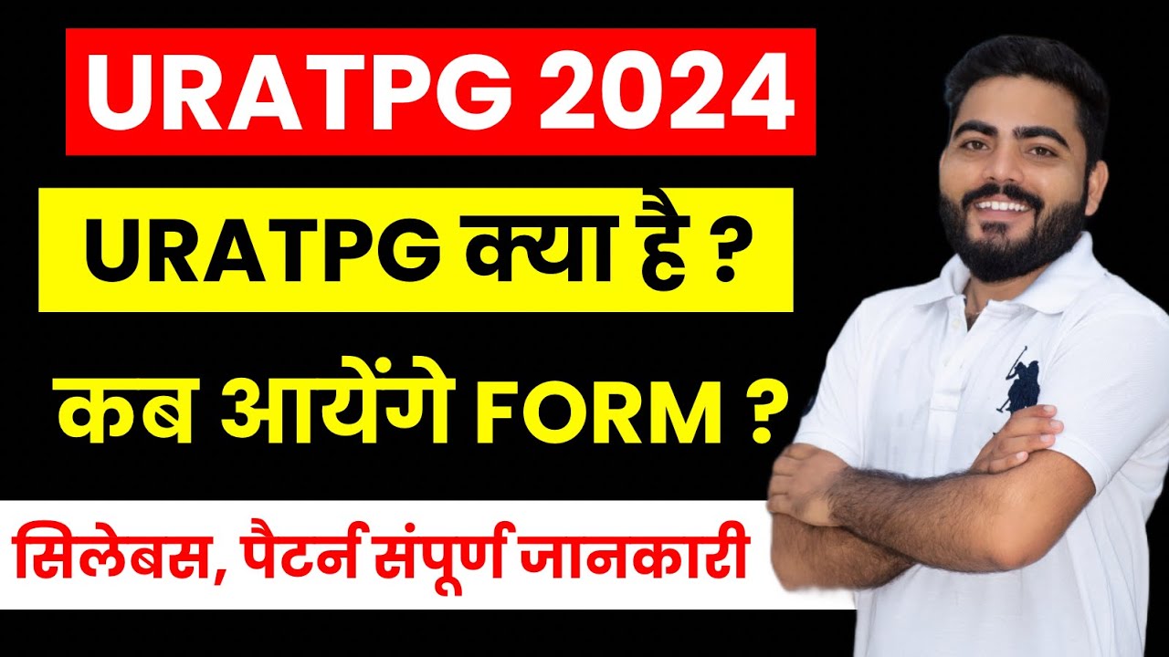URATPG 2024 | URATPG FORM | RAJASTHAN UNIVERSITY PG ADMISSION| URATPG SYLLABUS PATTERN 2024