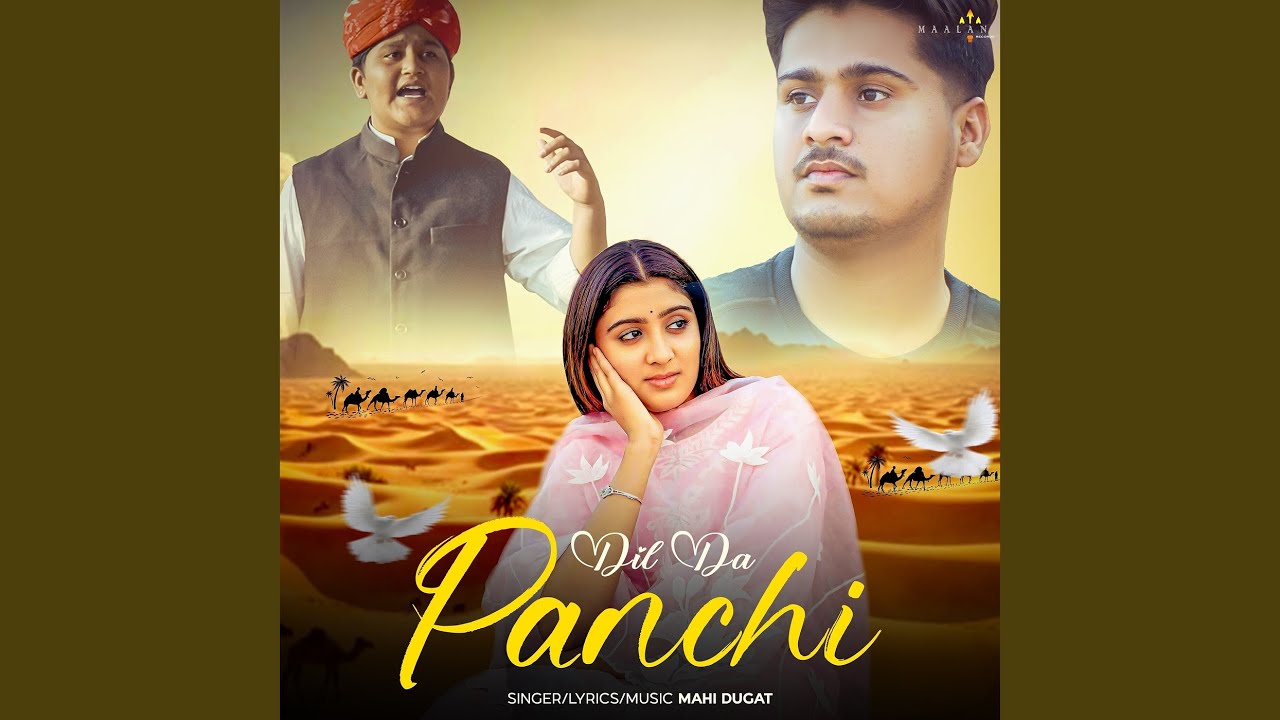 Dil Da Panchi