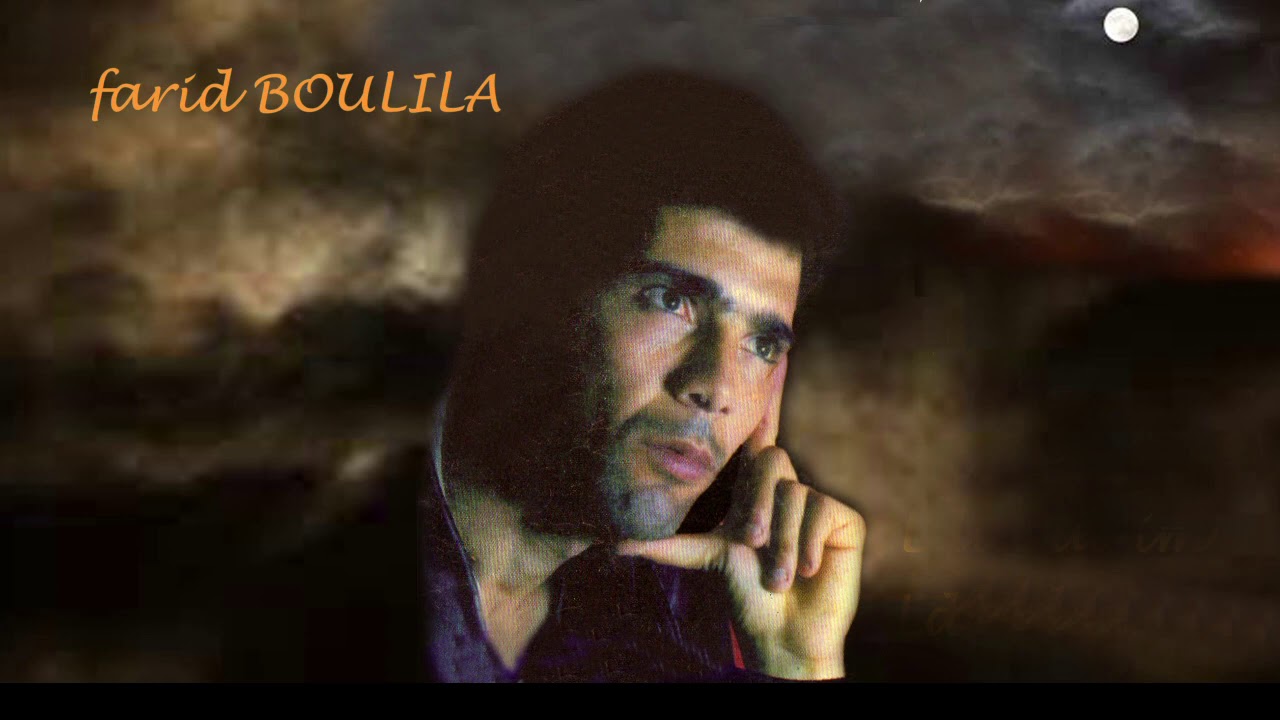 FARID BOULILA - A yemma yemma