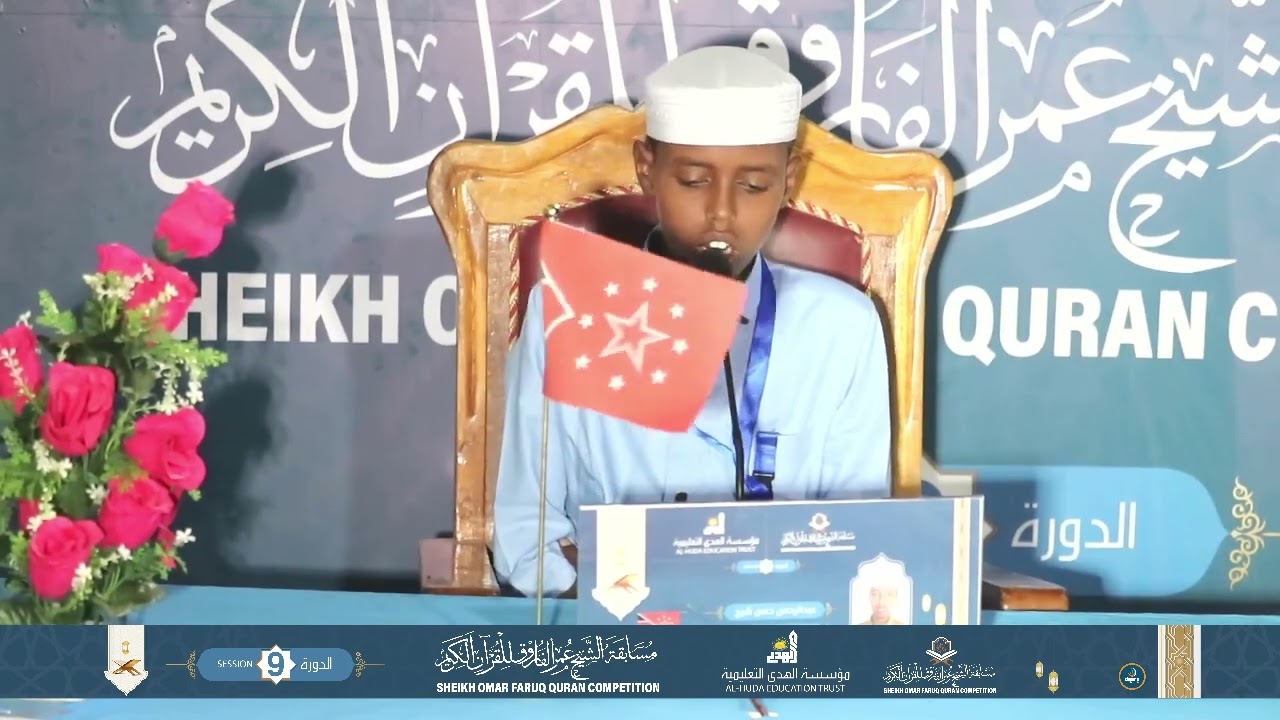 COD MACAAN, QIIRO LEH OO UU SOO BANDHIGAY ABDIRAHMAN  HASSAN SHEIKH || MANDERA
