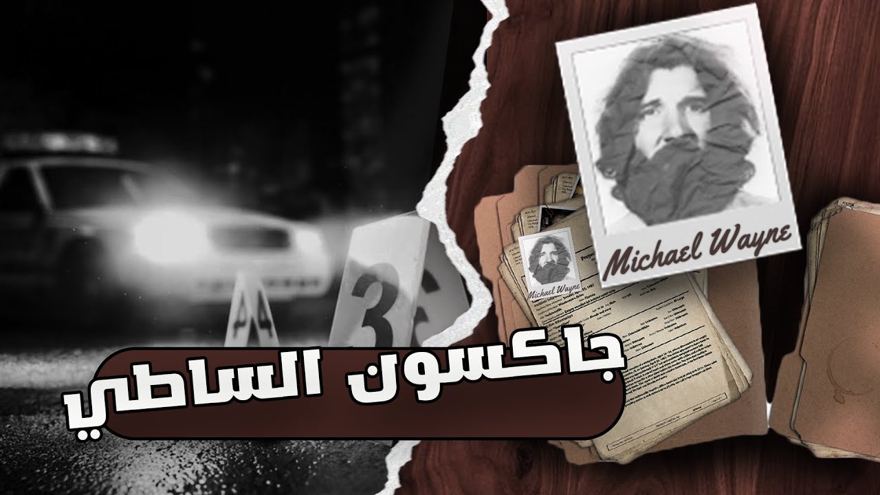 الأخ يحسب انه يلعب قراند