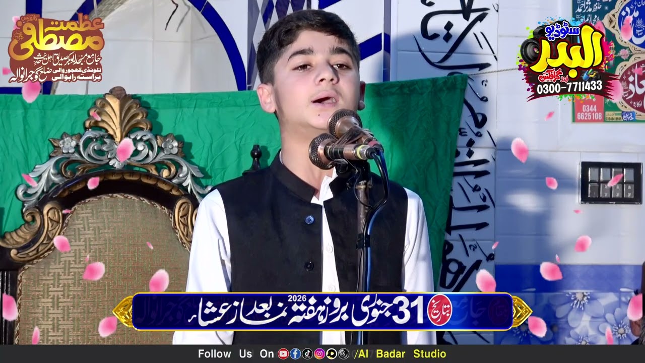 Nazam At Talwandi Khajoor wali Gijjranwala 2026