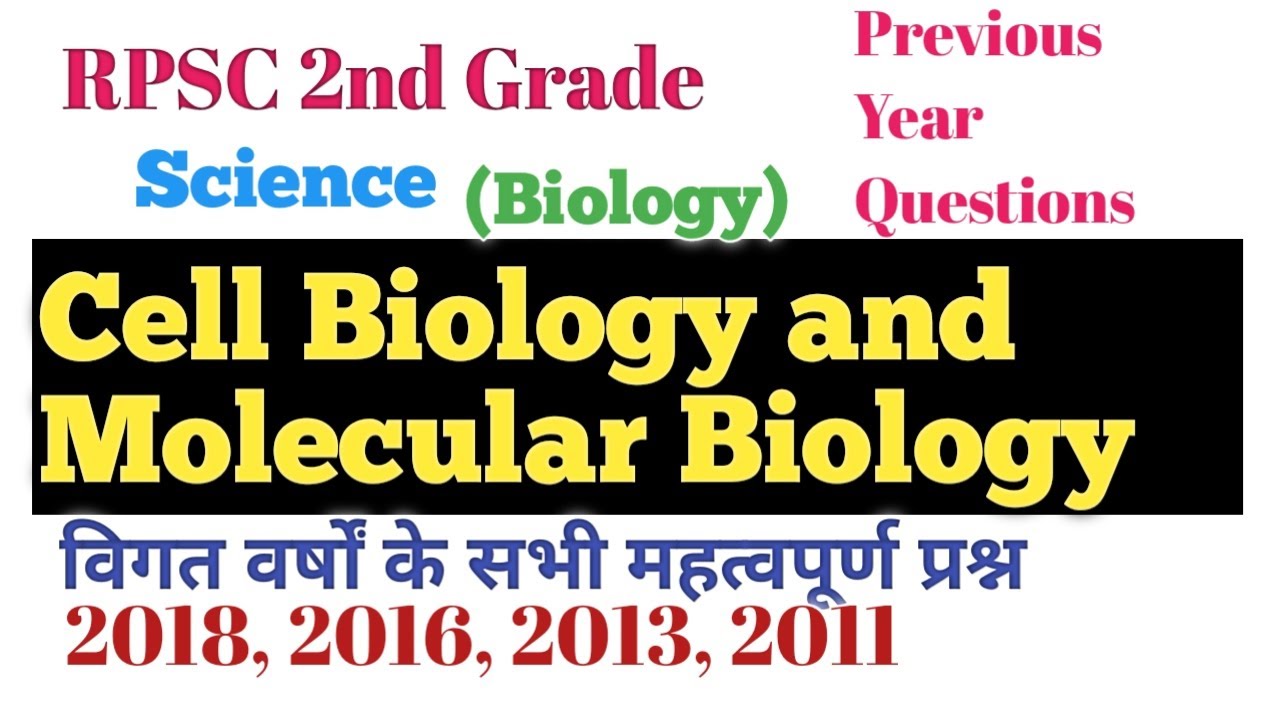 Cell Biology and Molecular Biology Previous Year Questions | 2nd Grade Science #2ndgrade #science