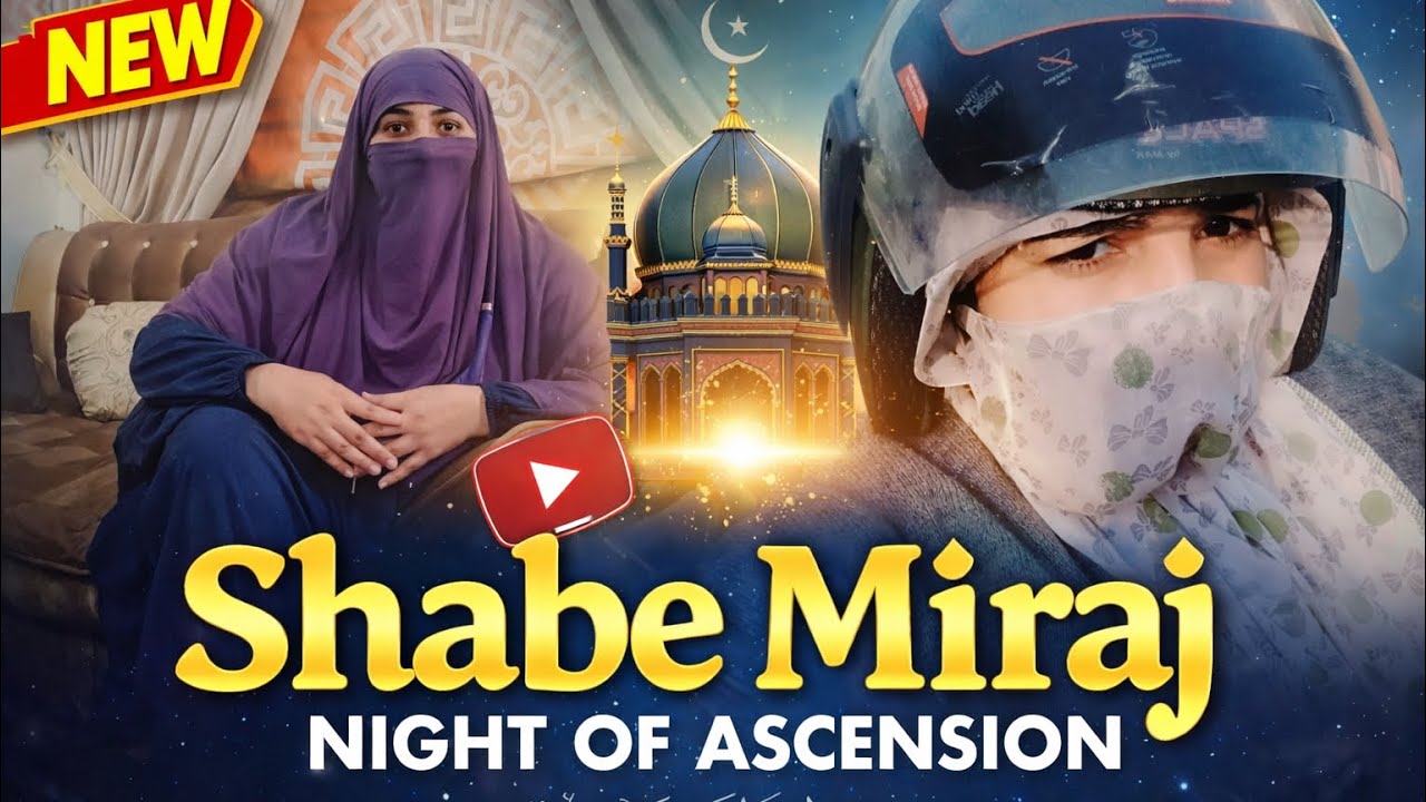 Shabe Miraj vlog | hamara Roza kesa guzra #nightofascension