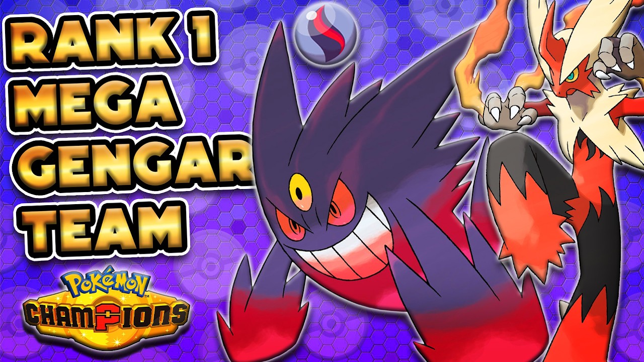 Эта команда с МЕГА-ГЕНГАРОМ взяла 1-е МЕСТО в Pok&eacute;mon Champions