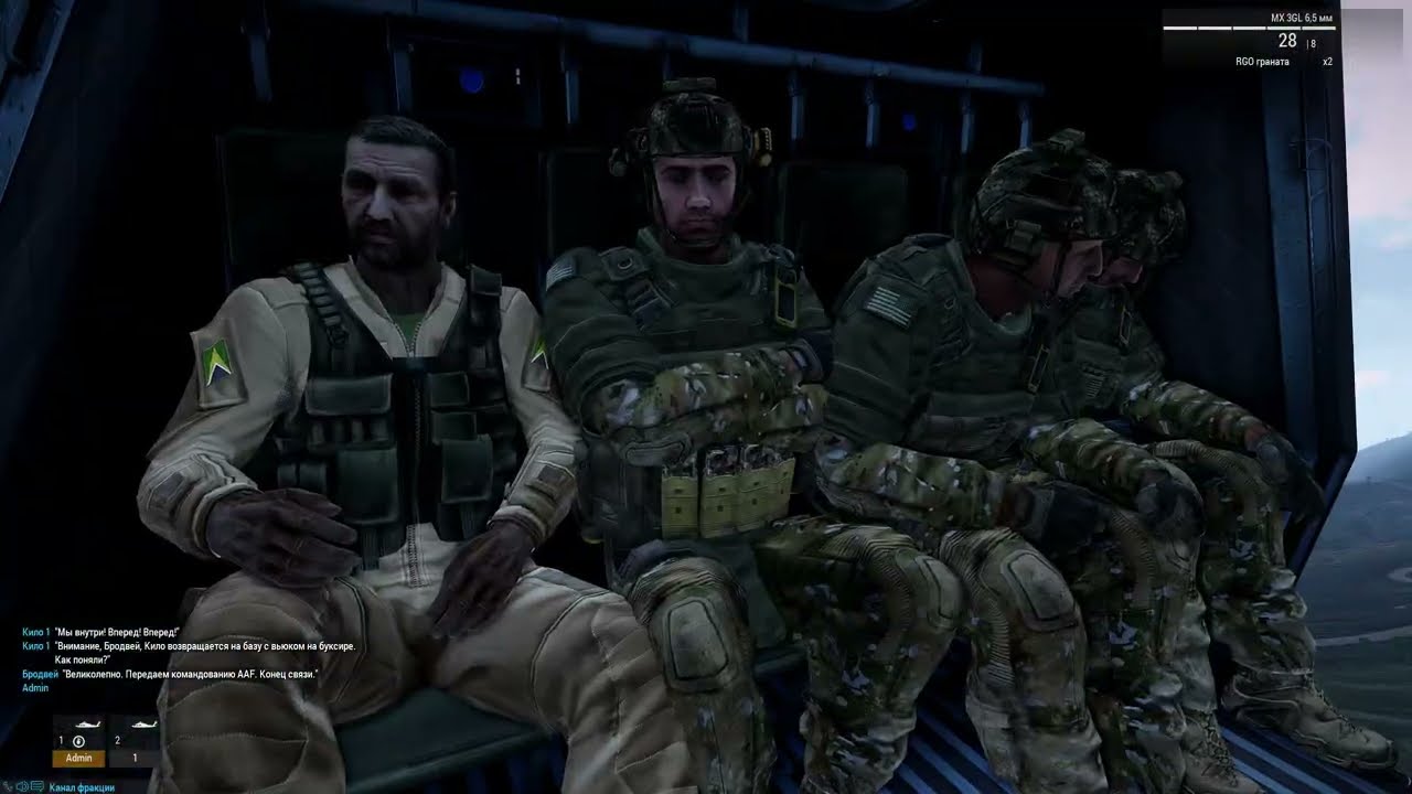 ArmA 3 кооп с Денис Иванычем