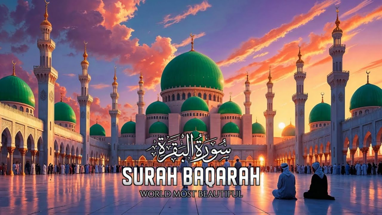 Live Quran Recitation 🇸🇦 | Holy Qur’an Tilawat for Heart Peace