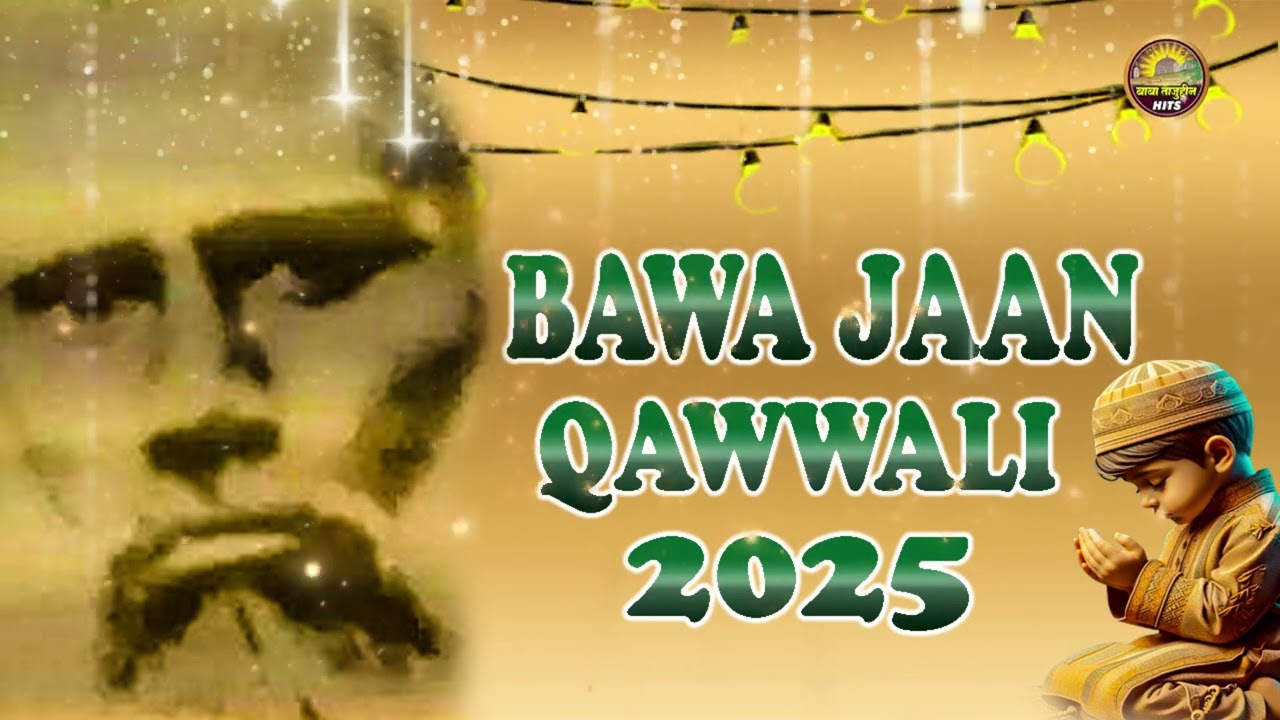 BEST EVER QAWWALI❤️ ll HAZRAT BABA TAJUDDIN R.A❤️ ll nagpur best qawwali❤️ ll 2025 qawwali ❤️