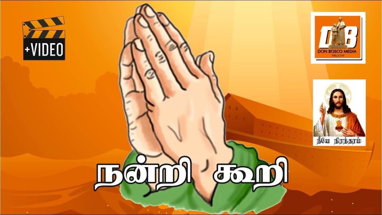 Nandri koori | Prabakar | Thisai Jerry | Nellai Jesurajan | Neeye Nirandaram