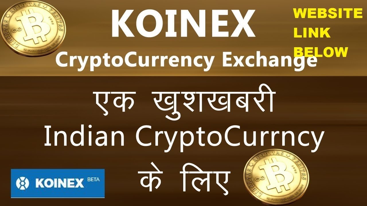 KOINEX EXCHANGE--BUY ETHERIUM,RIPPLE,LITECOIN,OMG with (INR)