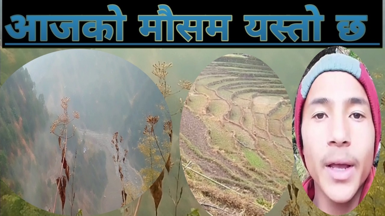 आजको सुन्दर मौसम र गाउँघरको भ्यू 🌤️ | Beautiful Village Weather Vlog 🇳🇵