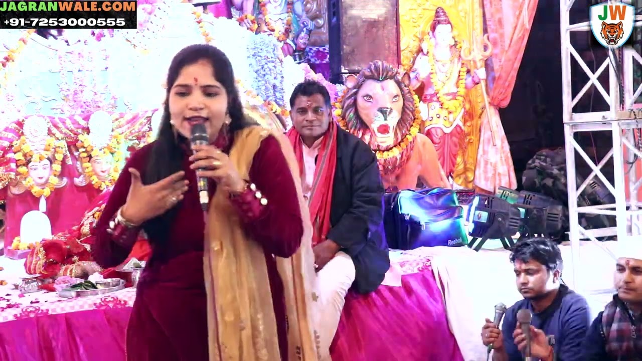 Singer Sonam sharma / live mata ka jagran / Anuj Mohit Jagran wale jagran party / Jagranwale.com