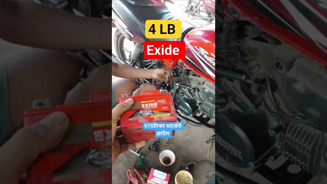 Super Splendor battery price .😲😲😲 (সুপার স্প্লেন্ডার ব্যাটারির দাম ।) #bike #bikelover