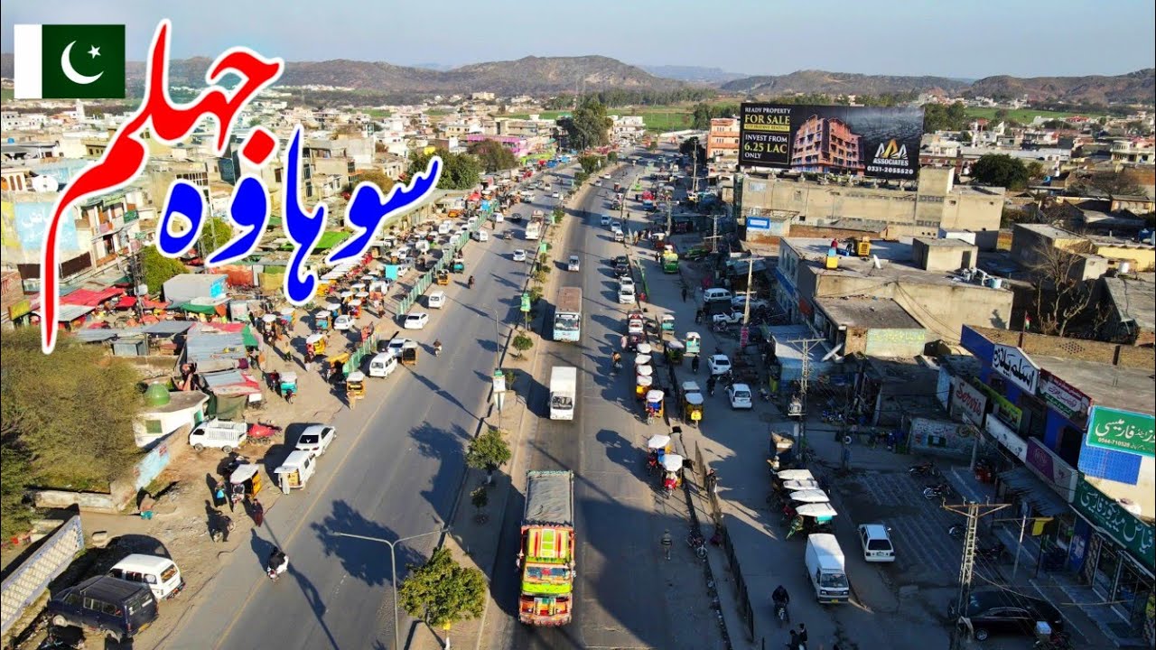 Sohawa City Jhelum Pakistan || Sohawa (سوہاوہ) Village || Sohawa Chakwal Road | Railway Station