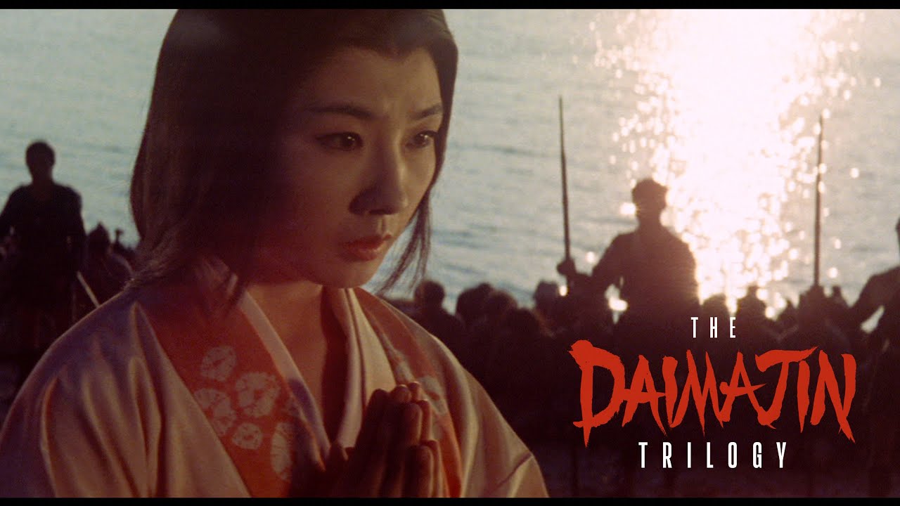 Daimajin Trilogy | Official Teaser